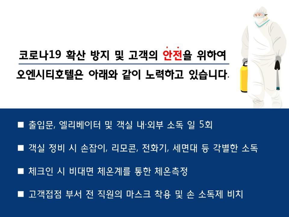 On City Hotel Cheonan Exterior photo